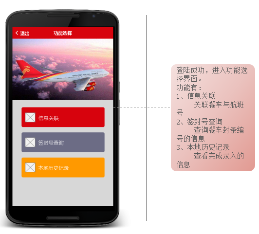 1、功能选择.png